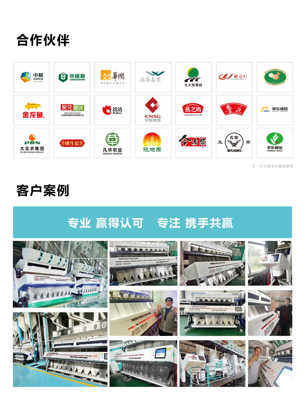 http://www.ls7437f.cn/Upload/ueditor/1629964538778376.png