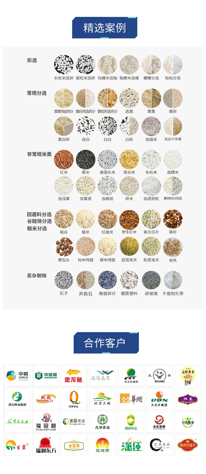 http://www.ls7437f.cn/Upload/ueditor/1685070081585364.jpg
