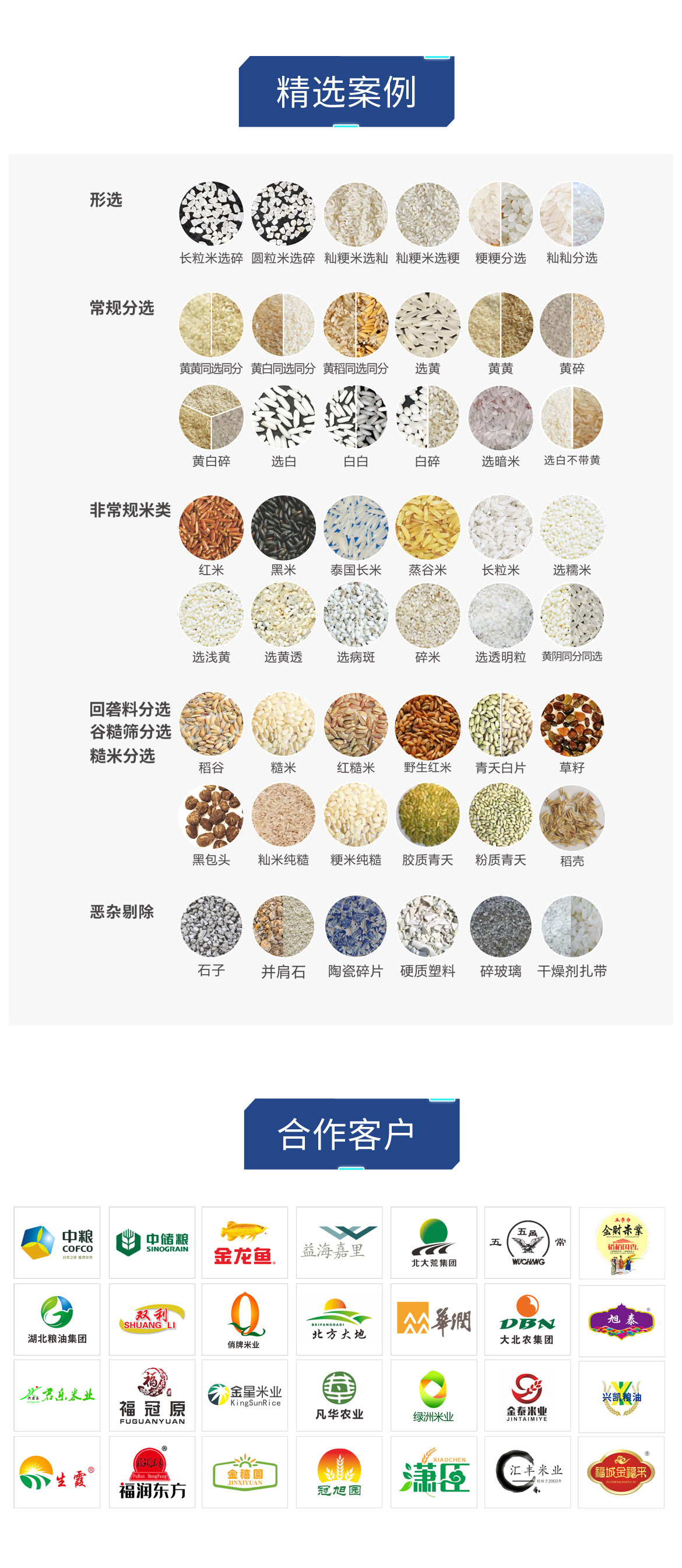 http://www.ls7437f.cn/Upload/ueditor/1685088880786377.jpg