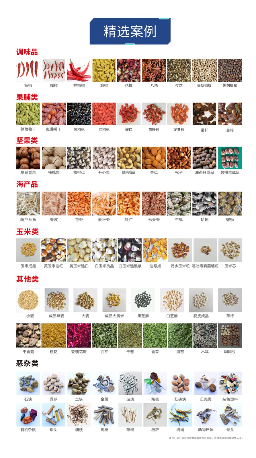 http://www.ls7437f.cn/Upload/ueditor/1688460247643471.jpg