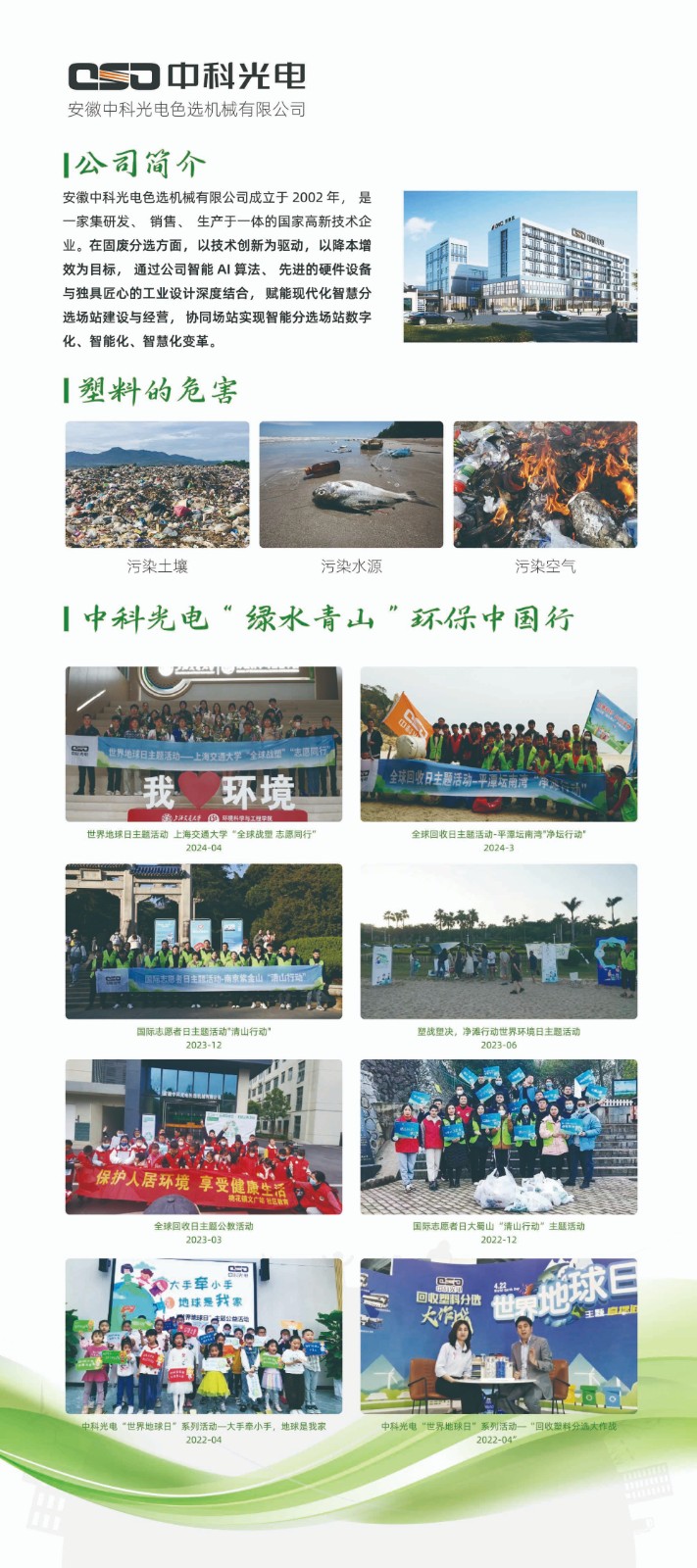 http://www.ls7437f.cn/Upload/ueditor/1717574974499267.jpg