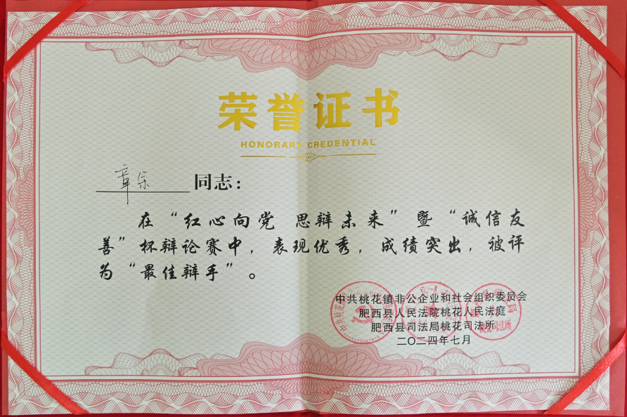 http://www.ls7437f.cn/Upload/ueditor/1723185426533044.png