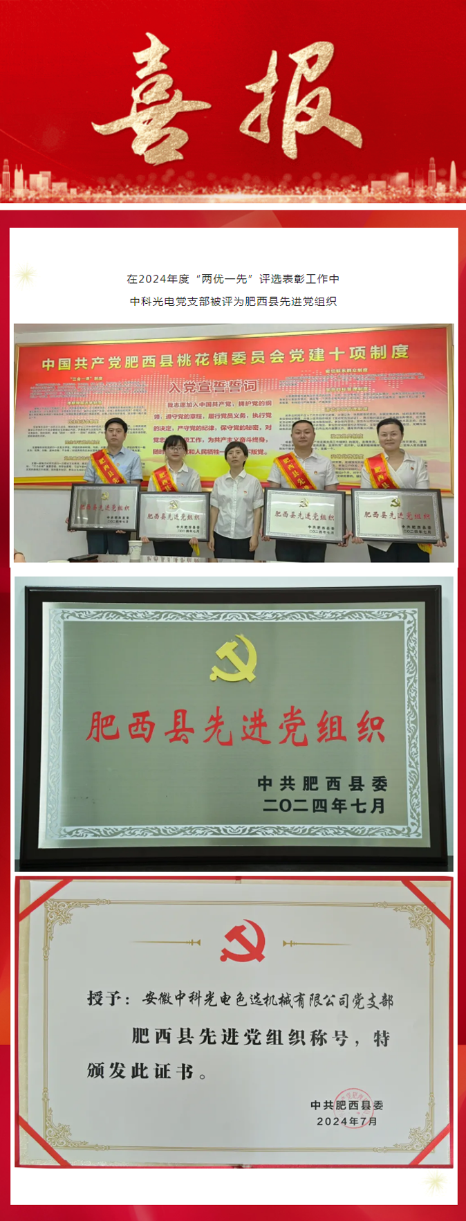 http://www.ls7437f.cn/Upload/ueditor/1723186194538161.png