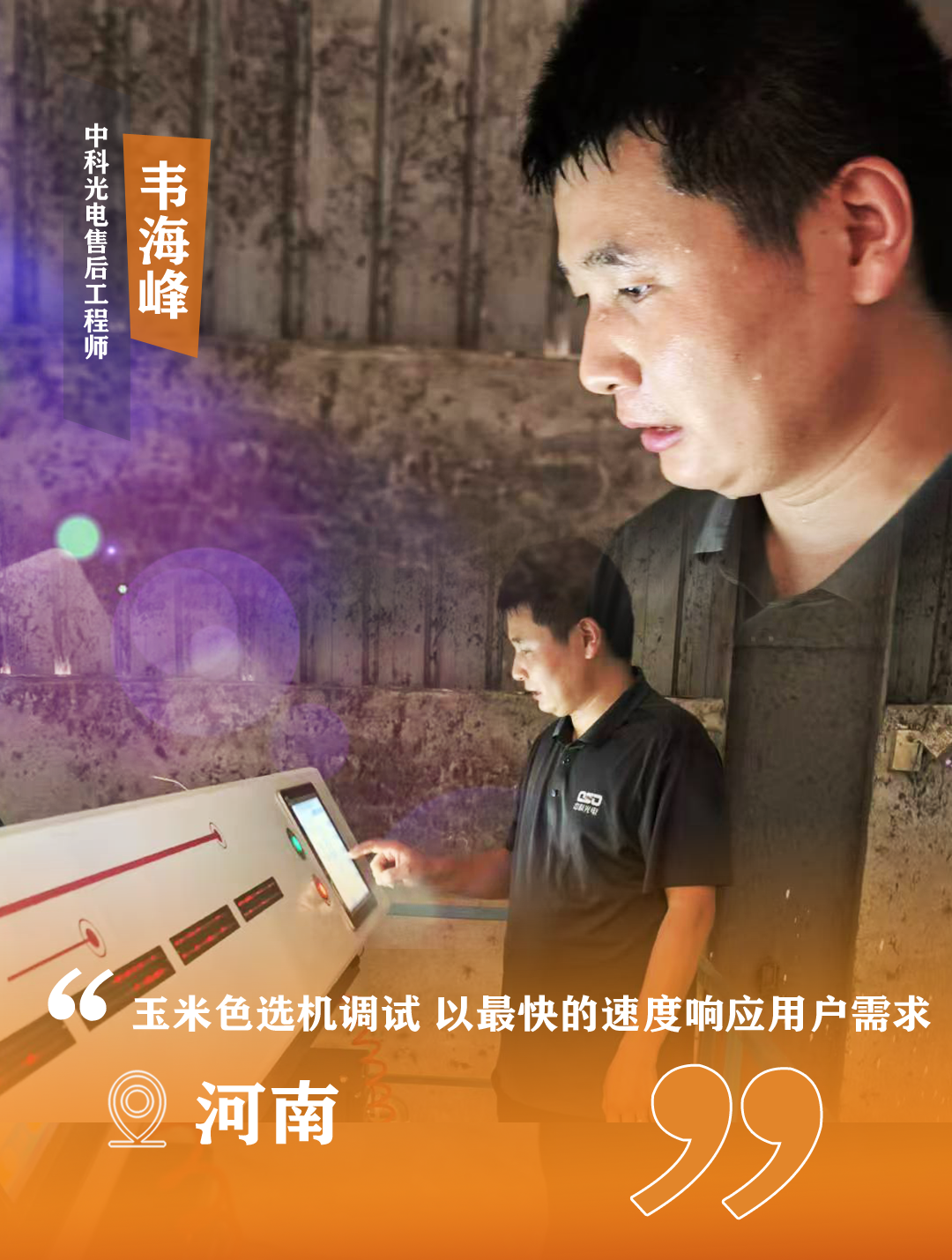 http://www.ls7437f.cn/Upload/ueditor/1723186646199740.png