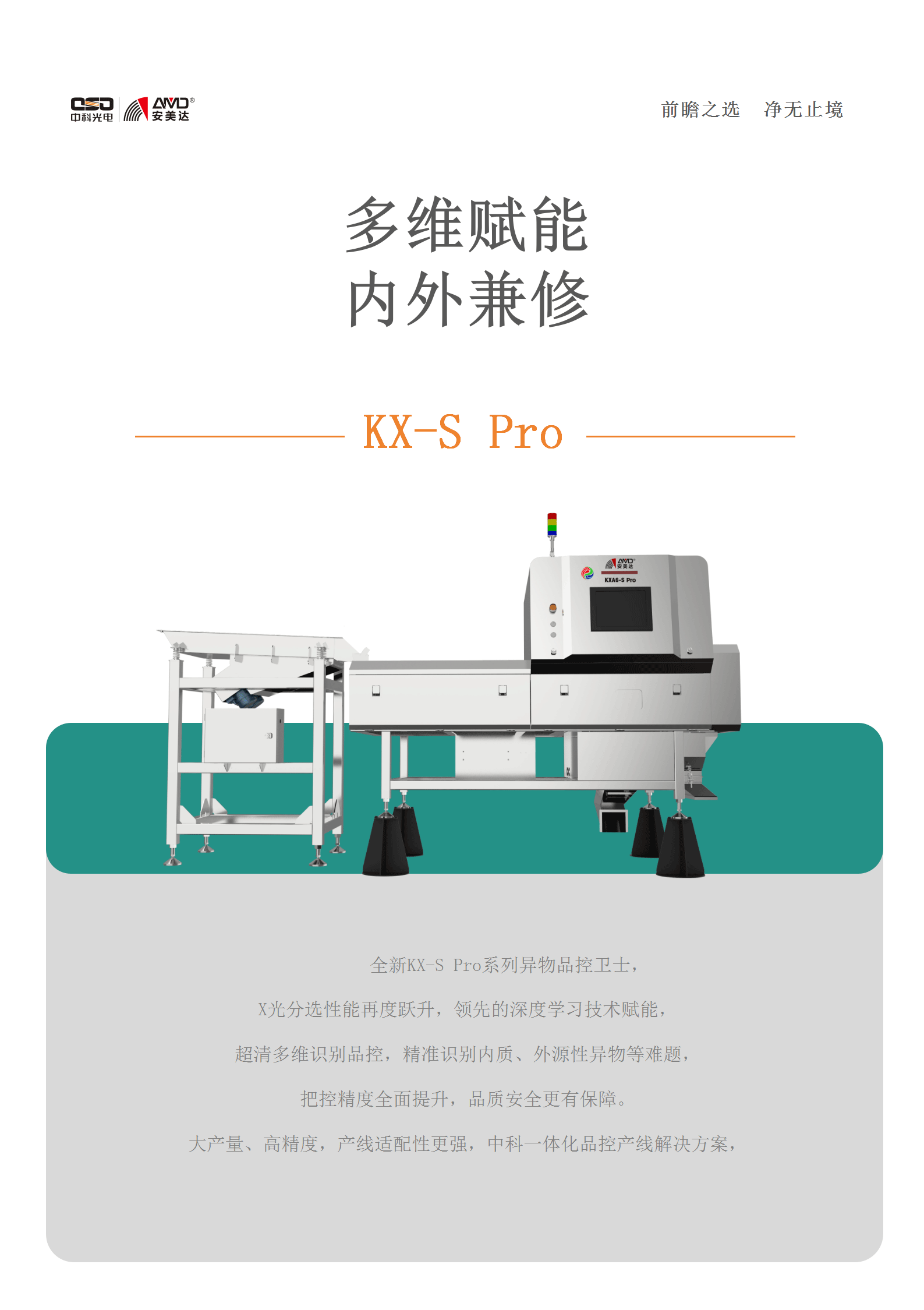 http://www.ls7437f.cn/Upload/ueditor/1728983916986715.png