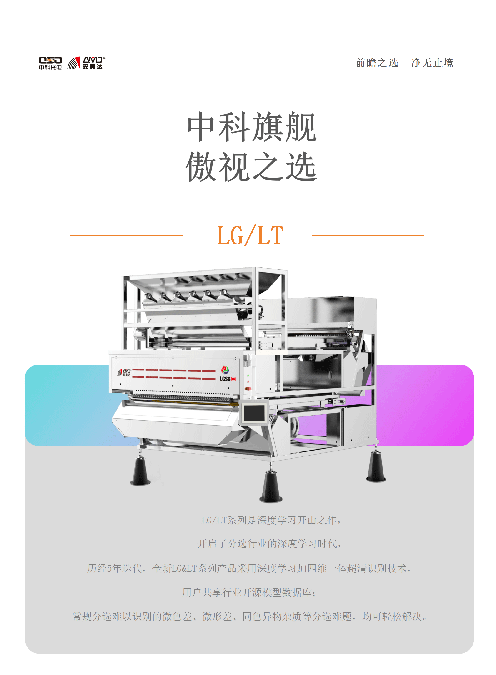 http://www.ls7437f.cn/Upload/ueditor/1730684150651148.png