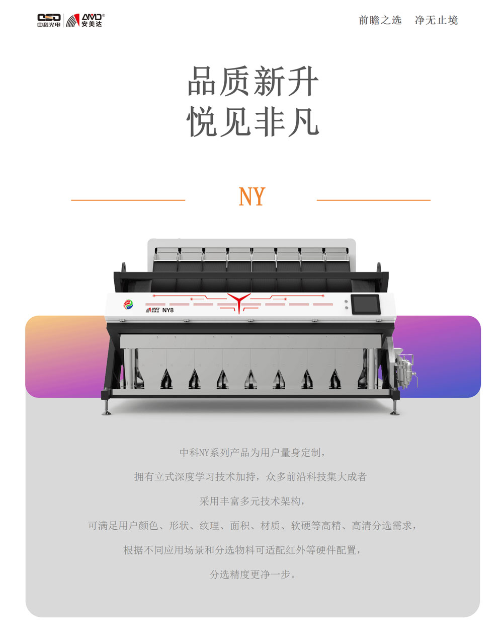 http://www.ls7437f.cn/Upload/ueditor/1730798817129302.jpg