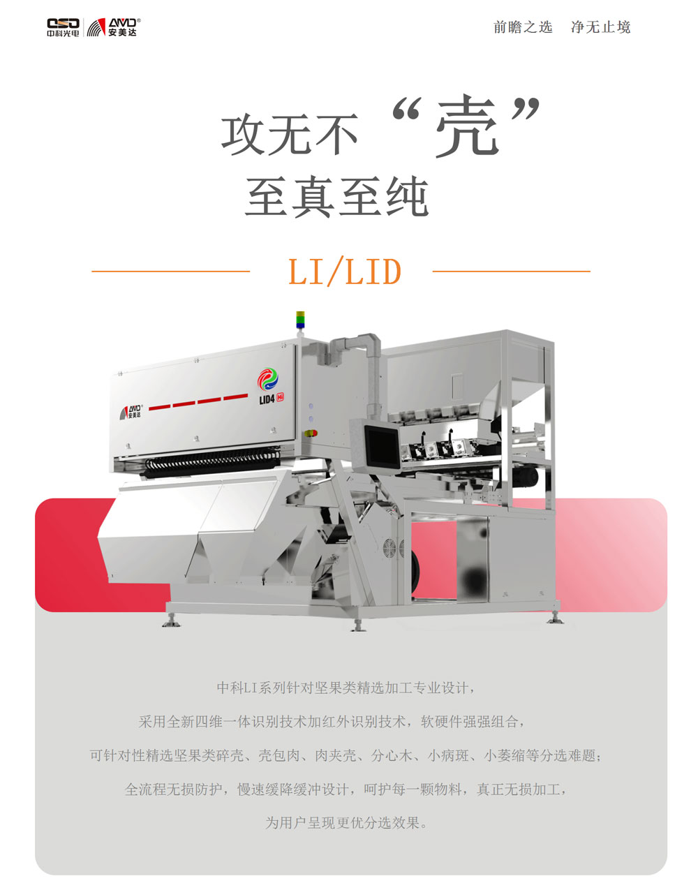 http://www.ls7437f.cn/Upload/ueditor/1730799198904831.jpg