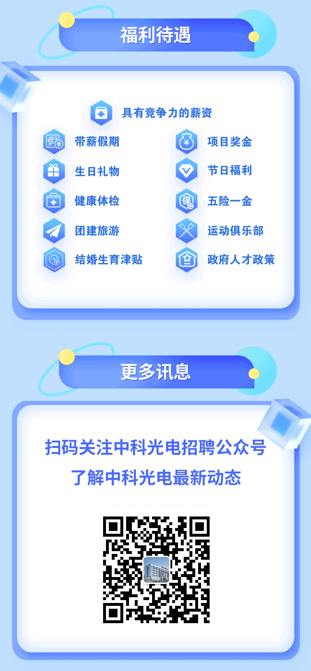 http://www.ls7437f.cn/Upload/ueditor/1735539277997273.gif