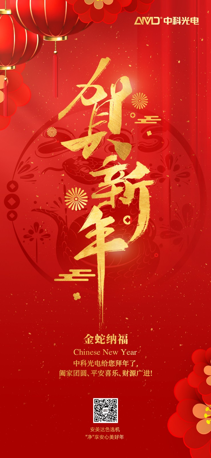 http://www.ls7437f.cn/Upload/ueditor/1739341696773132.jpg