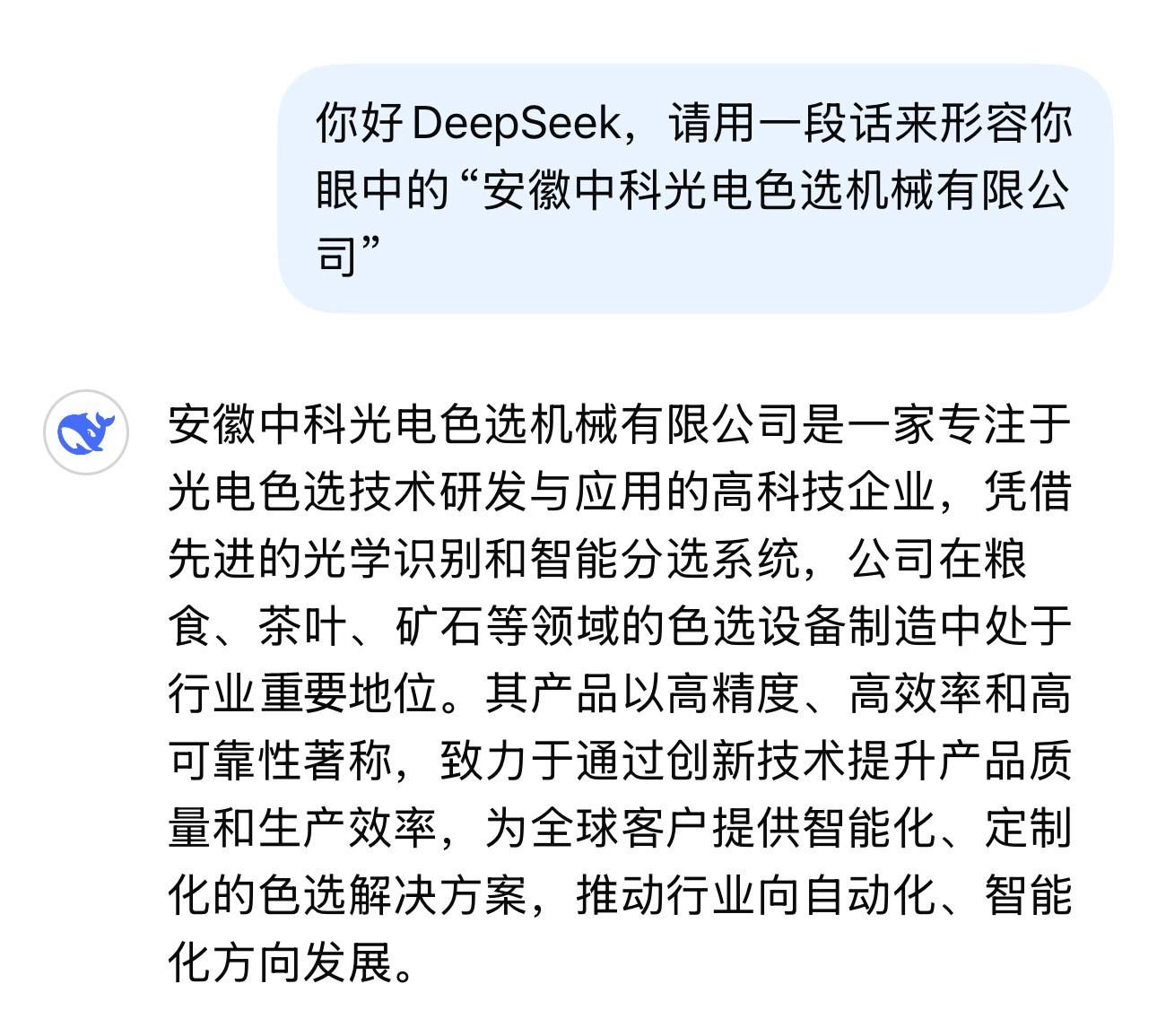 http://www.ls7437f.cn/Upload/ueditor/1739435173725754.jpg