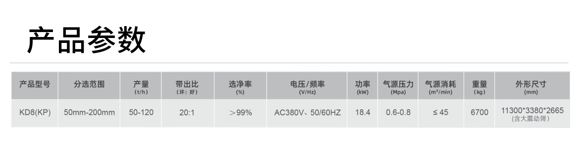 http://www.ls7437f.cn/Upload/ueditor/1742783998815424.png