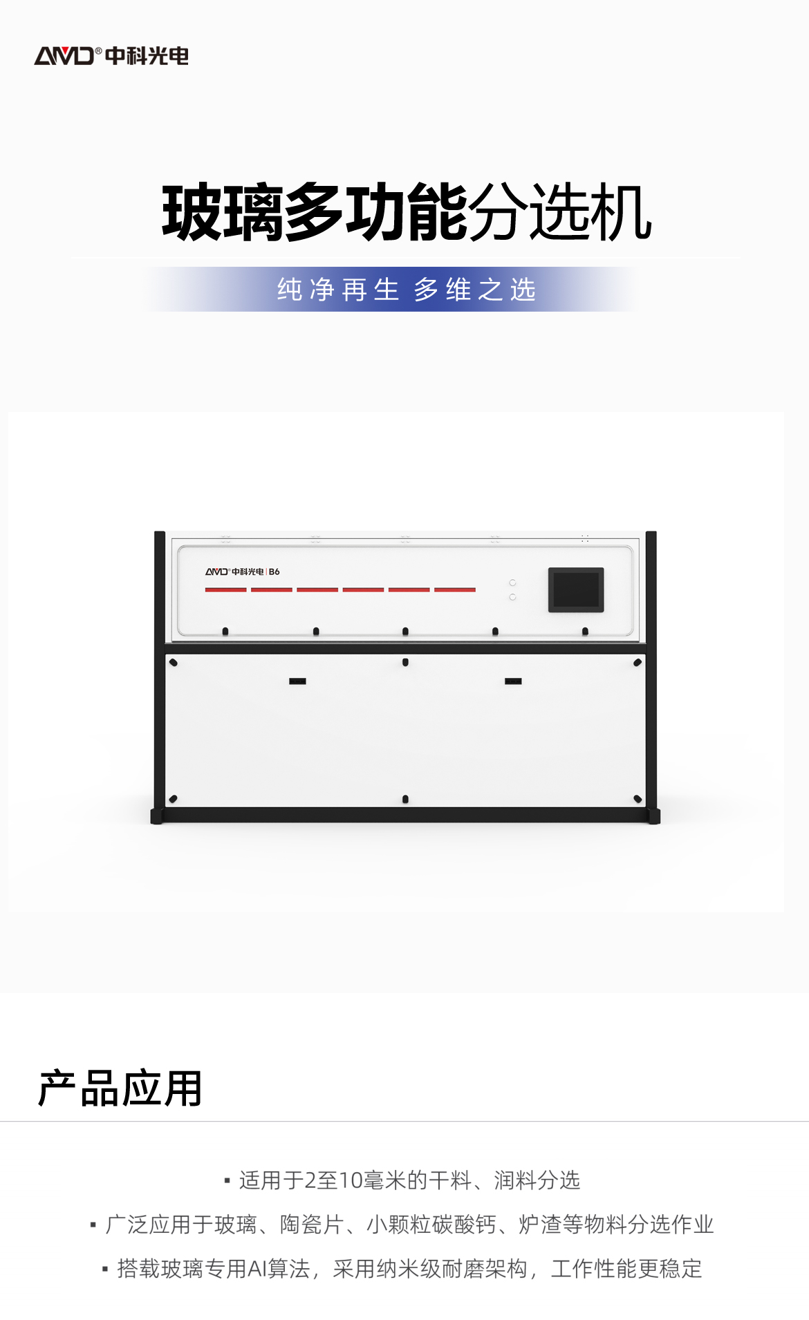 http://www.ls7437f.cn/Upload/ueditor/1742784808236602.png