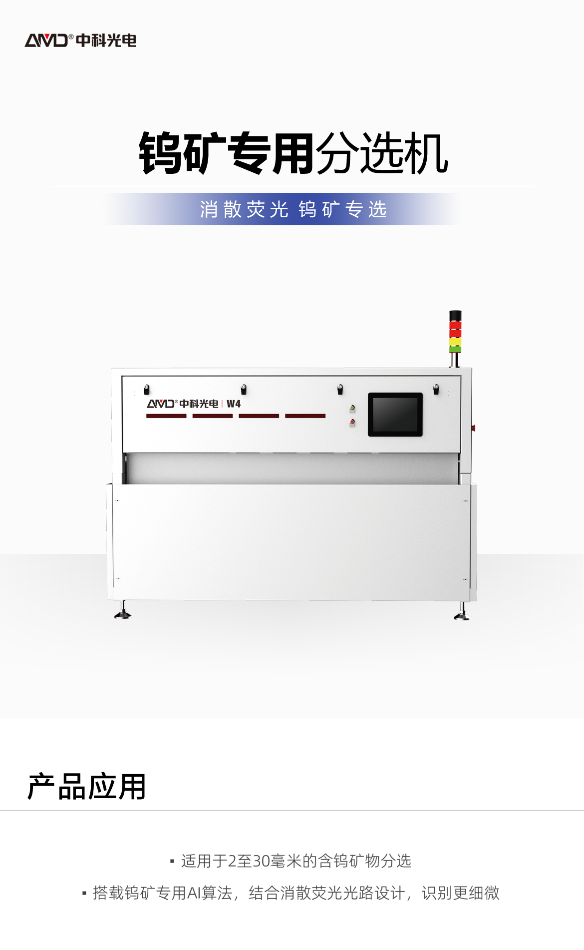 http://www.ls7437f.cn/Upload/ueditor/1742786240673754.png