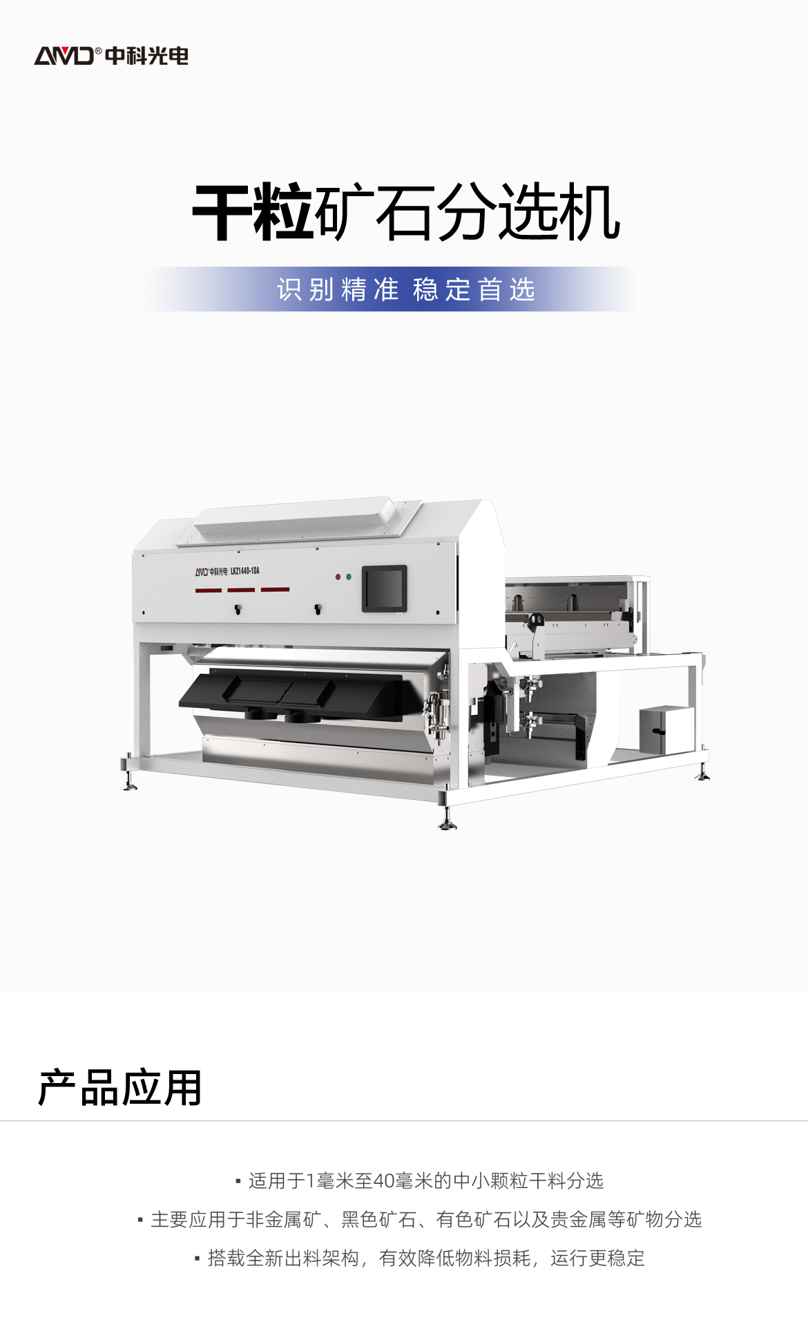 http://www.ls7437f.cn/Upload/ueditor/1742786433192280.png